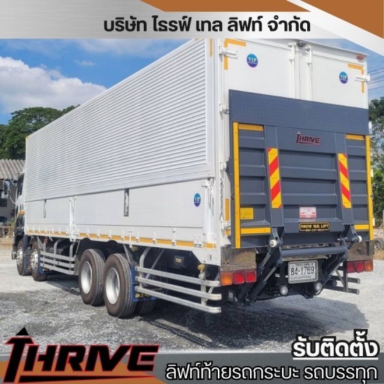 ติดตั้งลิฟท์ท้ายรถบรรทุก นนทบุรี ติดตั้งลิฟท์ท้ายรถบรรทุก นนทบุรี