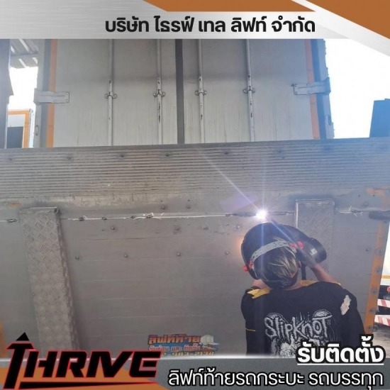 ซ่อมฝาท้ายไฮดรอลิครถกระบะ นนทบุรี ซ่อมฝาท้ายไฮดรอลิครถกระบะ นนทบุรี