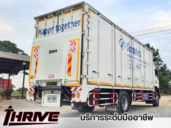 บริการระดับมืออาชีพ
