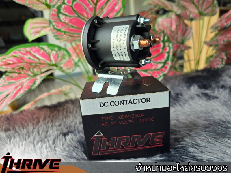 รีเลย์สตาร์ท 24 VDC  DCCONTACTOR TYPEXDW-250A RELAYVOLTS  24VDC  