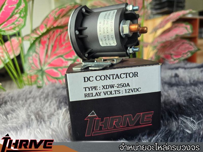 รีเลย์สตาร์ท 12 VDC  DCCONTACTOR TYPEXDW-250A RELAYVOLTS  12VDC