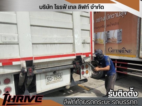 บริการนอกสถานที่ได้