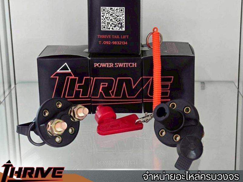 สวิทช์ตัดแบต HEAVY-DUTY BATTRYISOLATON SWITCH